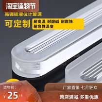 High borosilicate boiler water level meter Liquid level meter Slotted flat glass plate High temperature and high pressure acid and alkali corrosion resistance 17