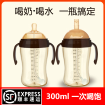 (Germany ppsu) Baby bottle New baby simulation breast milk Real sense anti flatulence anti-fall big baby withdrawal milk