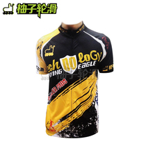 Grapefruit roller skating Flying Eagle Sports Short Sleeve Jacket Flying Eagle roller skating team jacket short sleeve