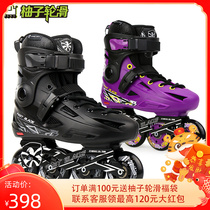 Pomelo Roller Skating Flying Eagle FBS Roller Skate Adult Fancy Plain Inline Skate Skate College Special