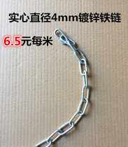 Iron galvanized iron chain protection anti-theft chain security chain traffic facilities chain hardware chain parking sign chain cone chain