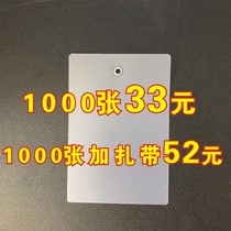Logistics tag hanging Zhongtong Aneng Yunda Express single-link listing tag