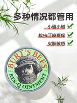 American Bee Comfrey Cream for babies and children Mosquito repellent Mosquito repellent Baby flea bite Outdoor products Buy one get one free
