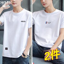 2 pieces) Mori pure cotton short sleeve mens T-shirt 2022 Summer new student boomer undershirt handsome mens clothing
