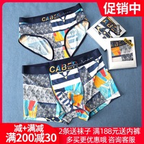 caber Caber lovers panties ice silk women triangle men flat angle sexy temptation mid-waist thin 1546 2646