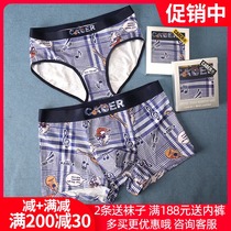 caber Cabelli couple panties cartoon modal cotton mens boxer womens triangle 1584 2684