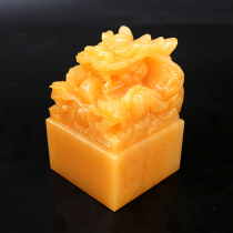 Natural rice yellow jade 10cm large size jade seal Qin Shi Guochuan Emperors seal of Emperor Qianlong seal seal engraving