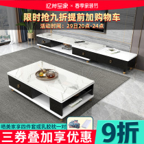 Modern minimalist rock plate tea table TV cabinet Composition Nordic assembly ground cabinet bedroom living room telescopic film and TV cabinet