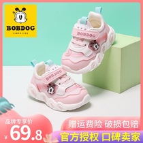 Babu childrens shoes womens baby shoes spring and autumn soft bottom childrens toddler shoes function cotton shoes childrens sports shoes men