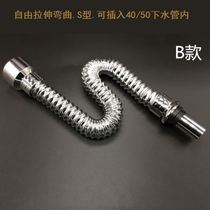 Wall-mounted urinal accessories urinal drain urinal pipe urinal downpipe connector Universal