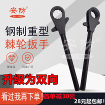 Steel heavy-duty ratchet wrench 45#钢制扳手五金工具17-85mm adds to the manufacturers production