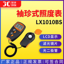 LX1010BS Illuminometer Xinbao Luminmeter Digital Illuminometer Photometer Photometer Pocket Illuminance Meter