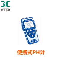 Shanghai Sanxin SX811 portable pH meter