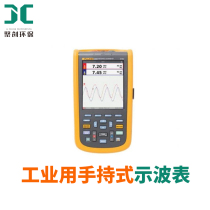  Fluke 120B Series Industrial Handheld Oscilloscope