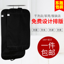 Hand-held suit dust cover non-woven packaging bag household Breathable High-grade travel storage custom-made clothes dust bag