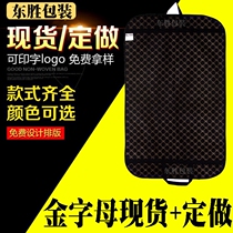 Suit bag dust cover hanging clothes bag dust cover storage household non-woven padded suit dust bag customized