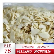 US original imported blue diamond brand raw almond slices Almond slices baking ingredients 1000g