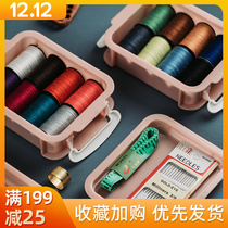 Needle box household high-grade needle and thread set portable sewing multi-function advanced line box