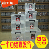 citylong 6030 6069 6070 6031 6032 6170 6171 organize storage box transparent storage