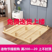 Bed board support frame Bed shelf ribs frame Tatami moisture-proof ribs frame support feet Solid wood bed board 1 8 meters 1 5