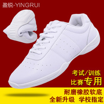 Yingrui childrens competitive aerobics shoes Adult mens and womens professional white training shoes public La La exercise shoes