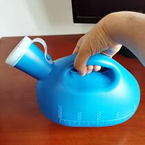 Urine for mens bed patients with mens anti-leakage and anti-odor