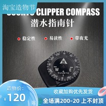 Suunto Clipper Compass D4I ZOOP Mini Mini Compass