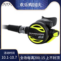 Atomic Aquatics B2 Octopus all titanium alloy spare secondary head diving breathing regulator