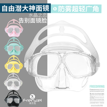 FRENZEL flange left free diving mirror macaron large divinity soft silica gel breathing tube suit