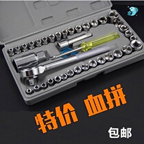 Large medium and small flying socket wrench combination set repair car repair car repair special tool set set set