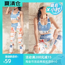Fitness suit 2021 new summer quick-drying outdoor running net red yoga suit Sportswear suit two-piece set