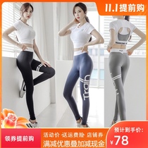 Light luxury high-end yoga clothing women Summer sexy fashion beauty back quick clothes professional running gym sports suit