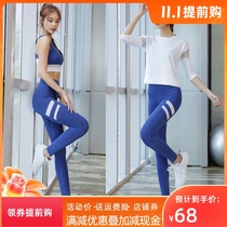 Fitness set womens quick-drying clothes professional mid-sleeve blouse premium yoga clothes running sportswear summer three-piece set