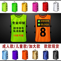 Football match team vest basketball training vest number range expansion suit printing number advertising children vest