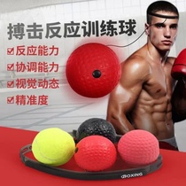 Childrens ball home head-mounted reaction fighting equipment boxing training free combat speed boxing elastic adult