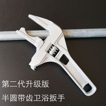 Plumbing installation bathroom wrench short handle large opening faucet special tool universal multifunctional adjustable wrench