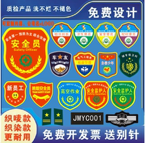 Safety officer armband custom-made embroidery hook and loop badge custom-made rescue armband instructor student red armband armband custom-made