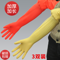 Extended thick rubber beef tendon rubber leather washing gloves female waterproof and durable kitchen housework latex gloves labor insurance