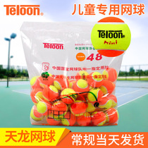 Teloon dragon children transition tennis color decompression practice orange orange ball MINI MID RED bag