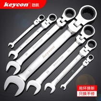 Dual-purpose ratchet wrench movable head two-way fast double-head plum blossom opening automatic labor-saving socket wrench tool