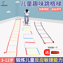 Kindergarten sensory equipment jumping House grid speed training agile ladder jumping ladder children jumping sports toys