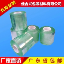 pvc wire film cable winding film Hardware protection transparent stretch self-adhesive grafting film industrial packaging environmental protection film