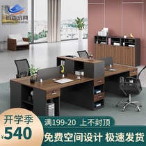 Office table and chair combination simple modern double face-to-face 4 6 person staff Table 2 staff work Finance room table