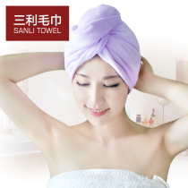 (Take 2 pieces minus 3 yuan) Sanli thick shower cap dry hair cap super absorbent headscarf wipe hair quick-drying towel