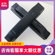 Deschmann 3D face recognition r7P automatic smart lock R7P automatic fingerprint lock anti-theft door password lock
