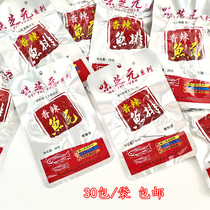 Taizhiyuan fish tail row 26g Hunan specialty spicy snack snack spicy fish tail 30 bags