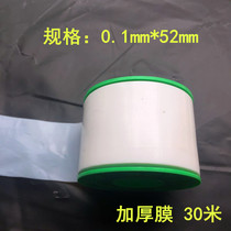 Large roll thickened film oily raw material belt 5cm wide PTFE gas chemical pipeline sealing belt for oil transportation