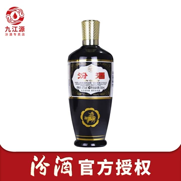 汾酒青花20年42度500ml-汾酒青花20年42度500ml促销价格、汾酒青花20年