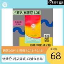 Outmanx White pomelo honey orange sugar Rwanda buconi washed hand-washed boutique coffee beans 227g