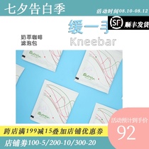 Outmanx Slow Hand kneebar Yunnan Essai Cold Brew Milk Extract Filter Black Coffee Boutique Coffee Cold Brew Package